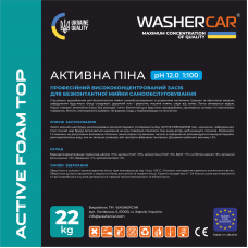 АКТИВНА ПІНА TOP 22 кг