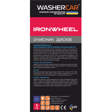 ОЧИСНИК ДИСКІВ IRONWHEEL 1 кг