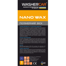 ПОЛІМЕРНИЙ ВІСК NANO WAX 1 л