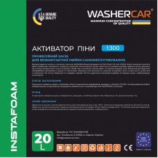 АКТИВАТОР ПІНИ (РОЖЕВИЙ) INSTAFOAM 20 л