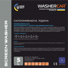 СКЛООМИВАЮЧА РІДИНА КОНЦЕНТРАТ SCREEN WASHER 5 л